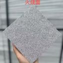 鹤岗芝麻灰火烧面