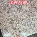 鹤岗黄金麻浅黄光面