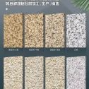 鹤岗 黄金麻白麻样品展示