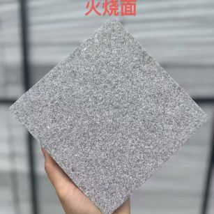 鹤岗芝麻灰火烧面