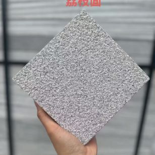 鹤岗芝麻灰荔枝面