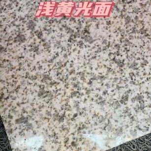鹤岗黄金麻浅黄光面
