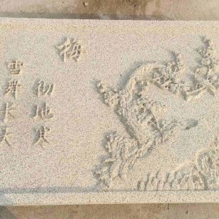 鹤岗 黄金麻花岗岩别墅外立面雕花板