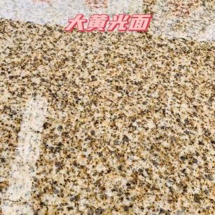 鹤岗黄金麻大黄光面