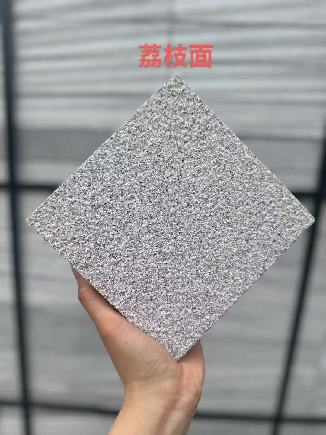 鹤岗芝麻灰荔枝面