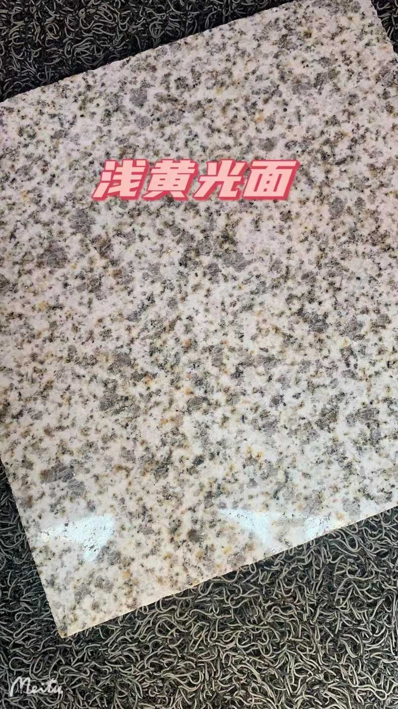 鹤岗黄金麻浅黄光面