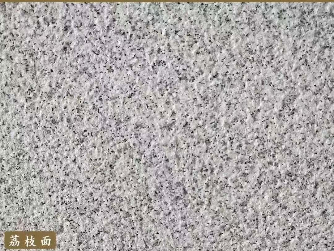 鹤岗白麻荔枝面