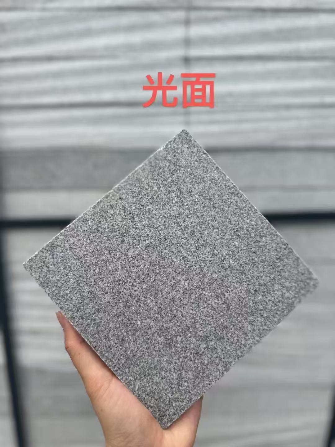 鹤岗芝麻灰光面