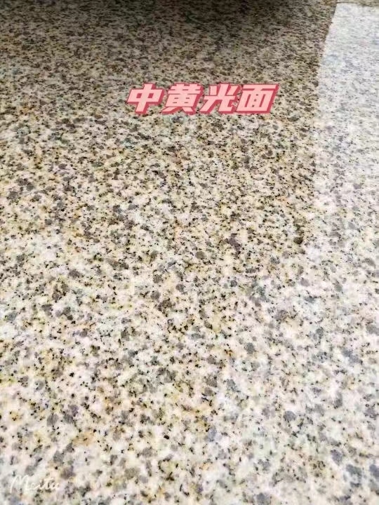 鹤岗黄金麻中黄光面