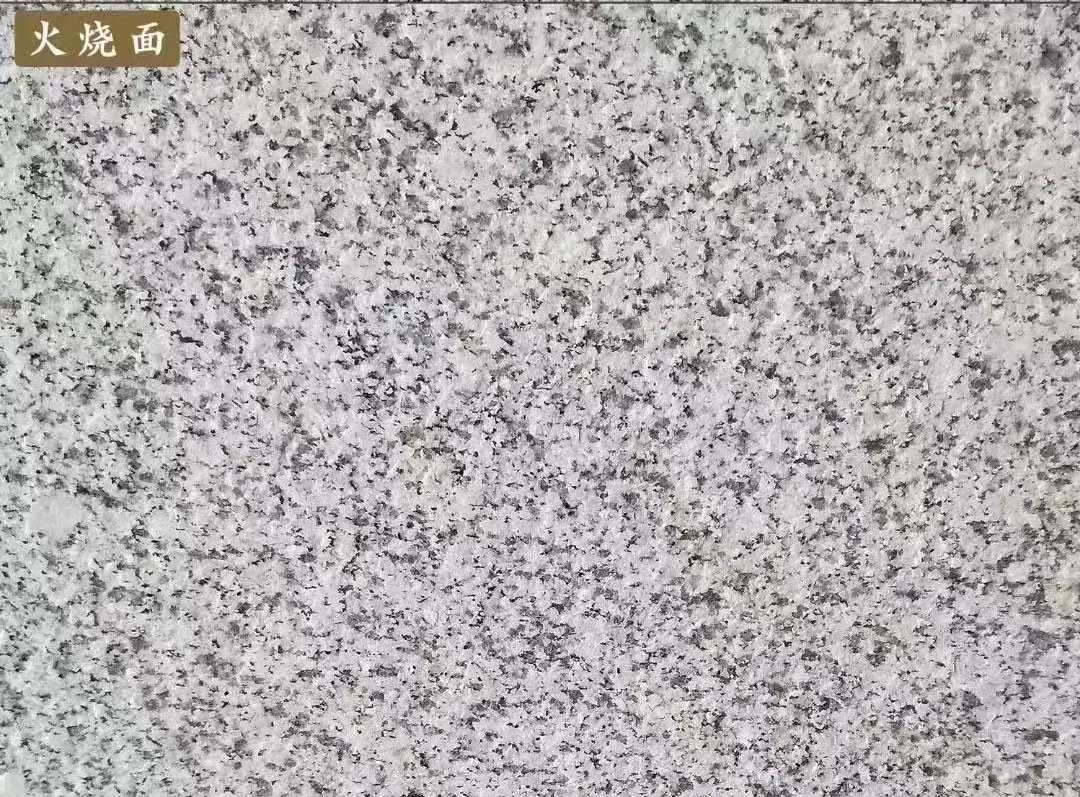 鹤岗白麻火烧面