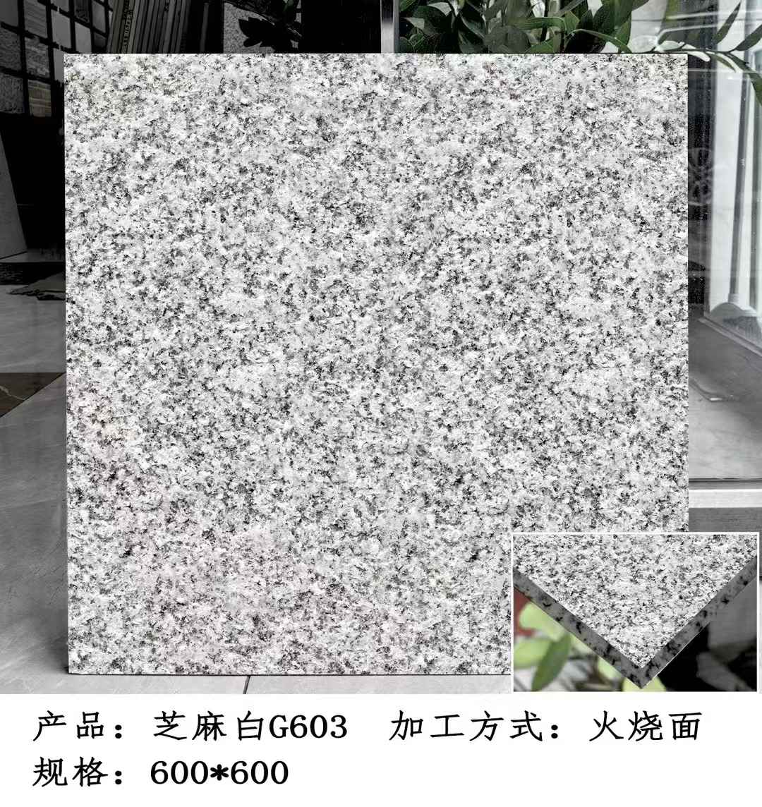 鹤岗芝麻白火烧面